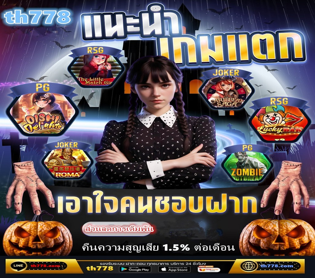 เกมคาสิโนออนไลน์ เครดิตฟรี ของ การทำความเข้าใจกับเกม: ผู้เล่นควรศึกษาวิธีการเล่นและกลยุทธ์ในการเล่นโดยการเรียนรู้กฎและกติกาให้ชำนาญ โดยอาจฝึกฝนและทดลองเล่นจากเวอร์ชั่น