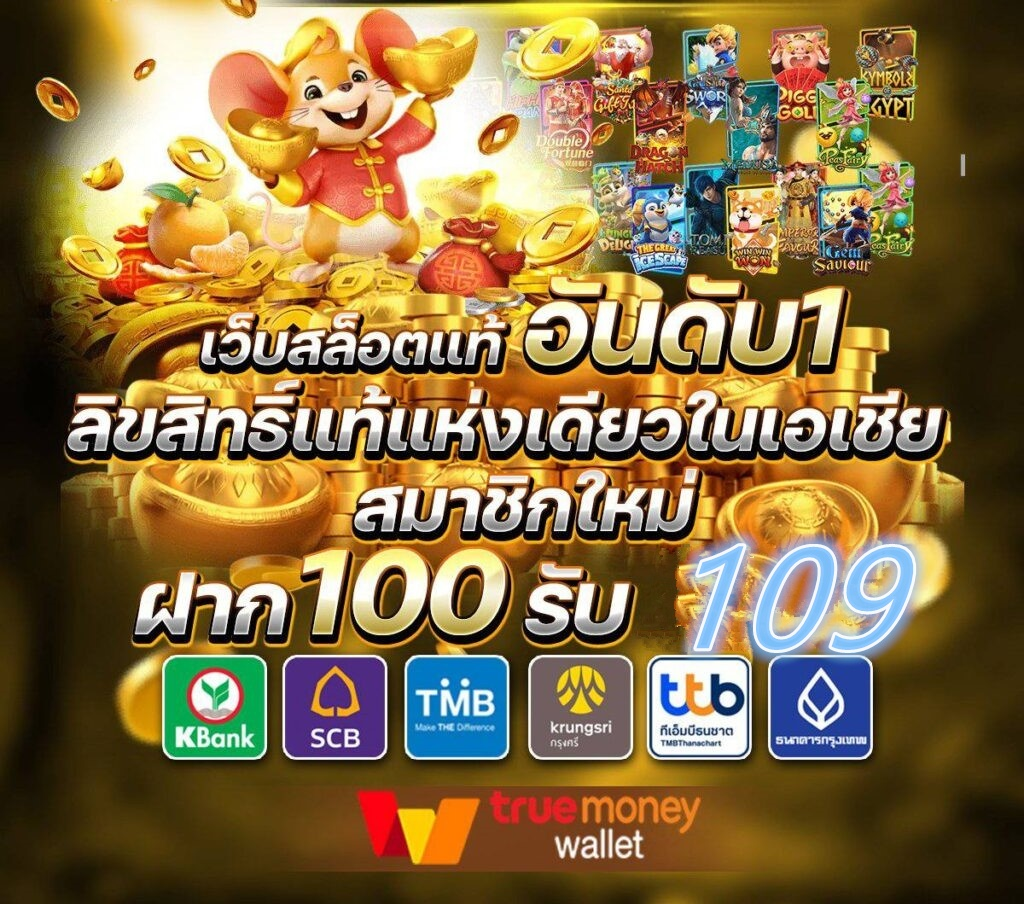 บาคาร่าออนไลน์ในประเทศไทย 2567 บาคาร่า Baccarat วิธีการเล่นบาคาร่านั้นใช้หลักการง่าย ๆ คือ เพียงแค่ผู้เล่นตัดสินใจว่าจะเลือกวางเงินเดิมพันบนตัวเลือกใดระหว่างเจ้ามือ ผู้เล่นหรือเสมอ (ผู้เล่น