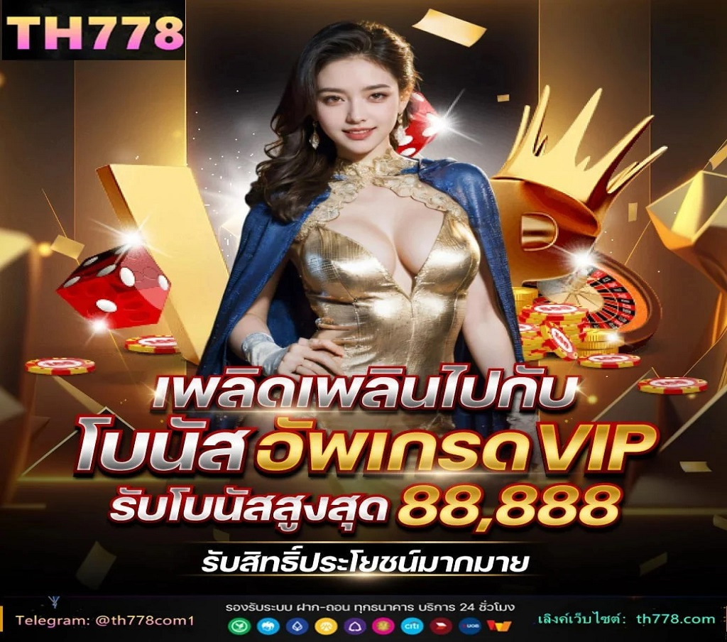 เมื่อวันที่ 10 ตุลาคม 2567 ราชกิจจาฯ เผยแพร่ กฎกระทรวง ฉบับที่ 46  ออกตามความในพระราชบัญญัติการพนัน พุทธศักราช 2478 ให้การพนันต่อไปนี้เล่นได้ภายในกำหนดเวลา