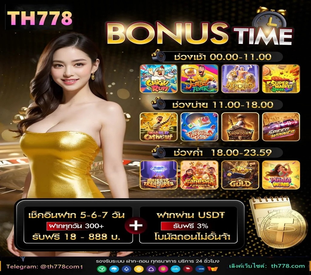 ทางออนไลน์เท่านั้น   Slot Machine celebrates 10th anniversary of their mega hit single “Chan Chao ” by creating their