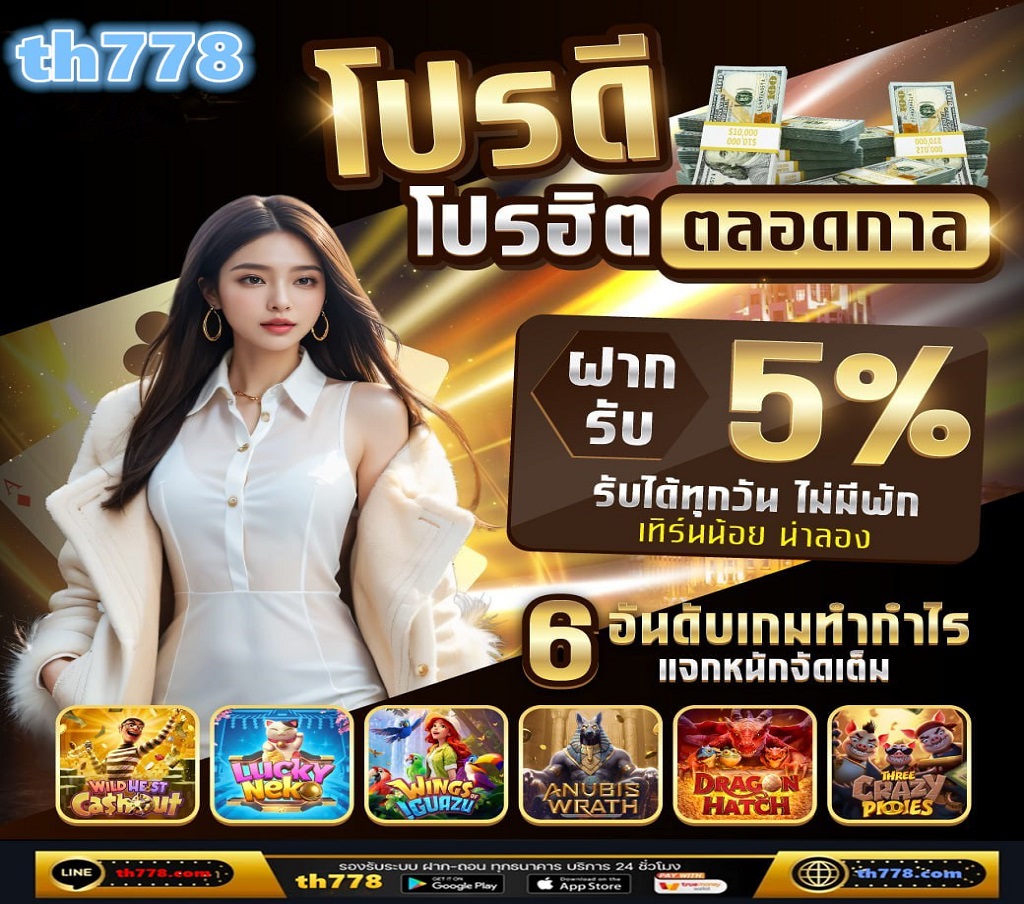 ชัยชนะมีเพียงหนึ่ง That's right! Oh Everybody, Now say ONE SLOT MACHINE: Official Website: https: band