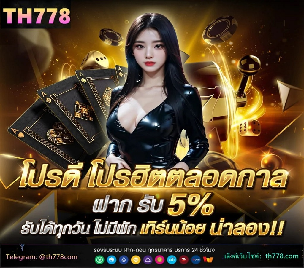 ทางเข้าเล่น สล็อต777 ตอบโจทย์คนยุคใหม่ในปี 2024 · รวมเว็บ สล็อต777 ไว้ครบทุกรูปแบบตอบโจทย์คนยุคใหม่ · ค่ายเกมที่แนะนำเล่น สล็อต 777 มีข้อดีมากมาย · เดิมพัน สล็อต777 รับโปรโมชั่น โบนัสได้ทุกวัน