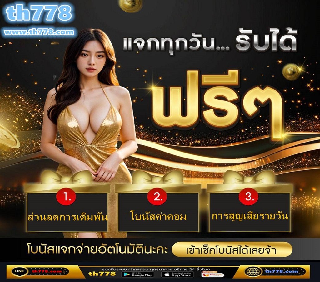 Slot Machine 10 ปีจันทร์เจ้า Virtual Live From The Moon 16 July 2020 @ PM Center Visual Produciton by DuckUnit Camera